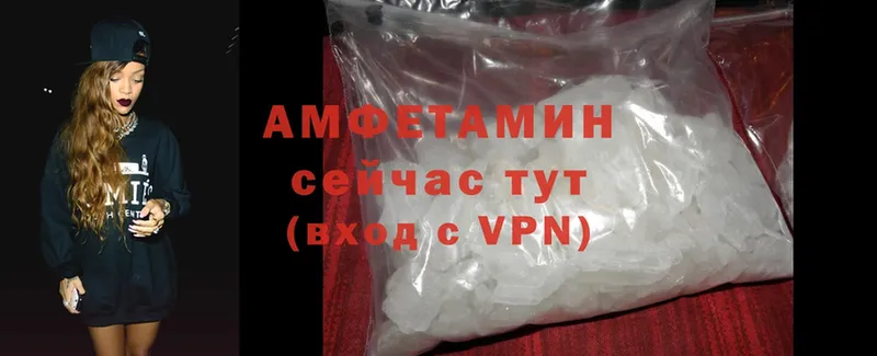 Amphetamine 97%  Верхняя Пышма 