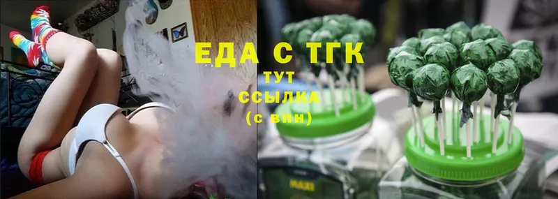 Еда ТГК конопля  закладка  Верхняя Пышма 