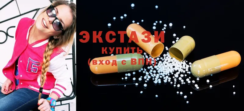 Ecstasy XTC  где продают   Верхняя Пышма 