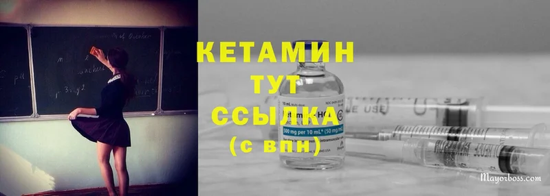 Кетамин ketamine  blacksprut маркетплейс  Верхняя Пышма 